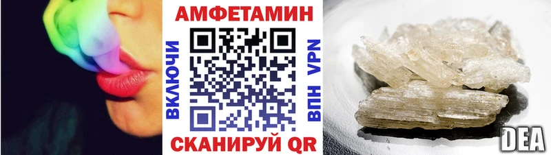 АМФ 97%  Купить  Урус-Мартан 