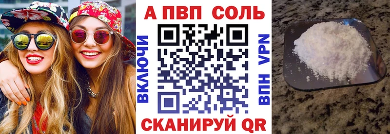 Alfa_PVP крисы CK  Купить где  Урус-Мартан 