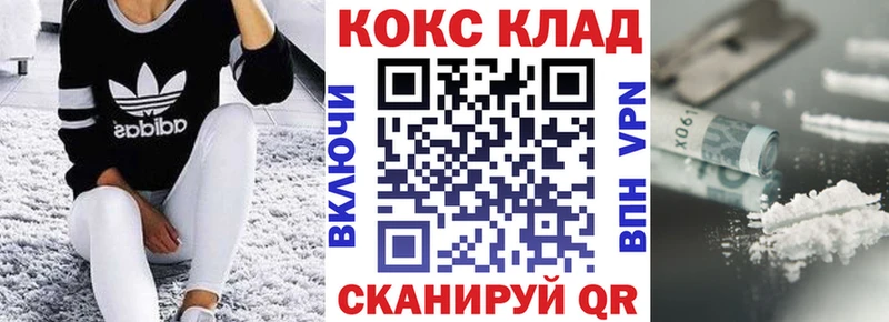 Купить  Урус-Мартан  COCAIN Эквадор 