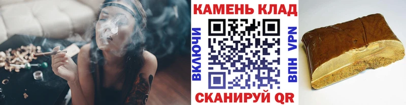 ГАШИШ Premium  Купить закладки  Урус-Мартан 