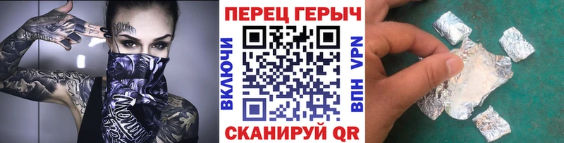 Купить  Урус-Мартан  ГЕРОИН гречка 