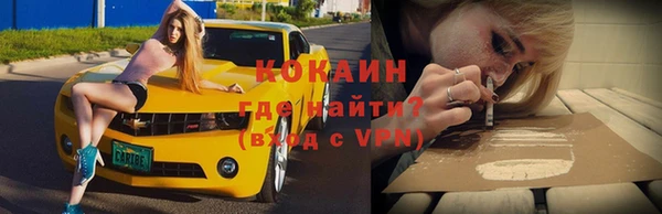 синтетический гашиш Алексин