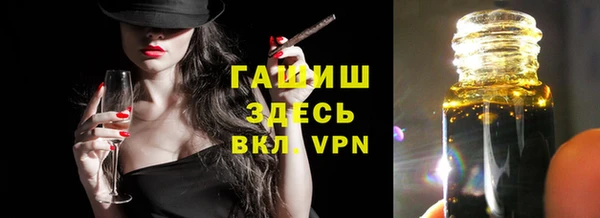 молекула духа Алзамай