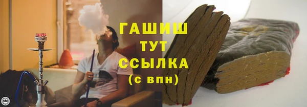 синтетический гашиш Алексин