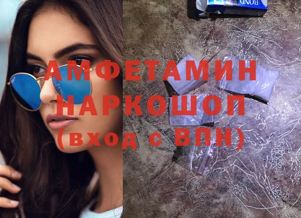 молекула духа Алзамай