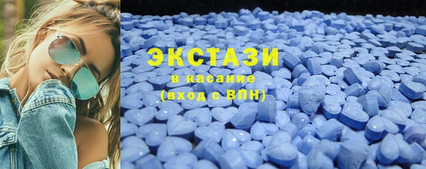 синтетический гашиш Алексин