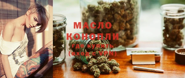 синтетический гашиш Алексин