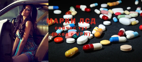 молекула духа Алзамай