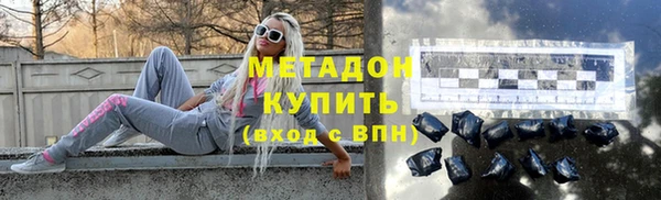 молекула духа Алзамай