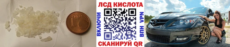 ЛСД экстази кислота  Купить  Урус-Мартан 