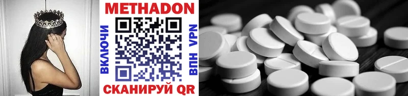 Купить закладки  Урус-Мартан  Метадон methadone 