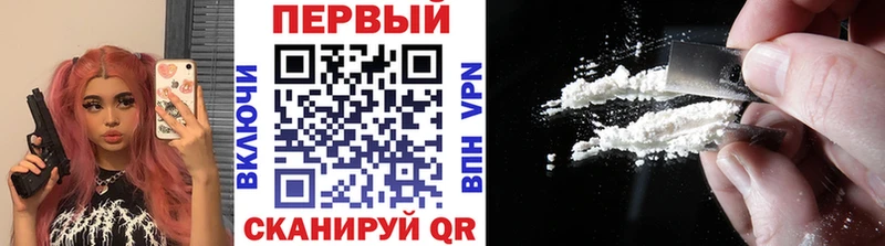 Купить  Урус-Мартан  Метамфетамин Methamphetamine 