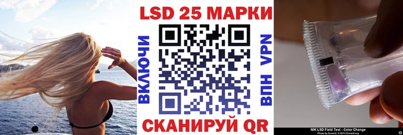 Купить  Урус-Мартан  Наркотические марки 1500мкг 