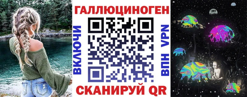Галлюциногенные грибы мухоморы  Купить где  Урус-Мартан 