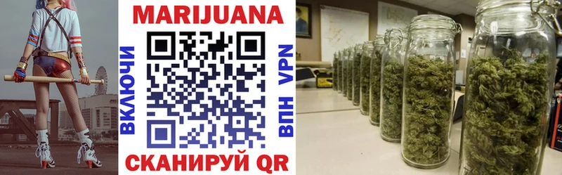 Шишки марихуана SATIVA & INDICA Урус-Мартан